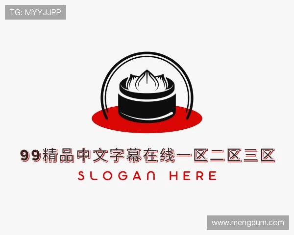 介绍99精品中文字幕在线一区二区三区